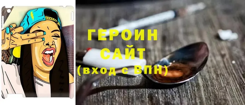 Сколько стоит Сорочинск A PVP  МАРИХУАНА  Cocaine 