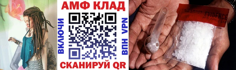 АМФЕТАМИН 97% Сорочинск
