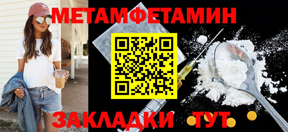 Амфетамин VHQ Сорочинск