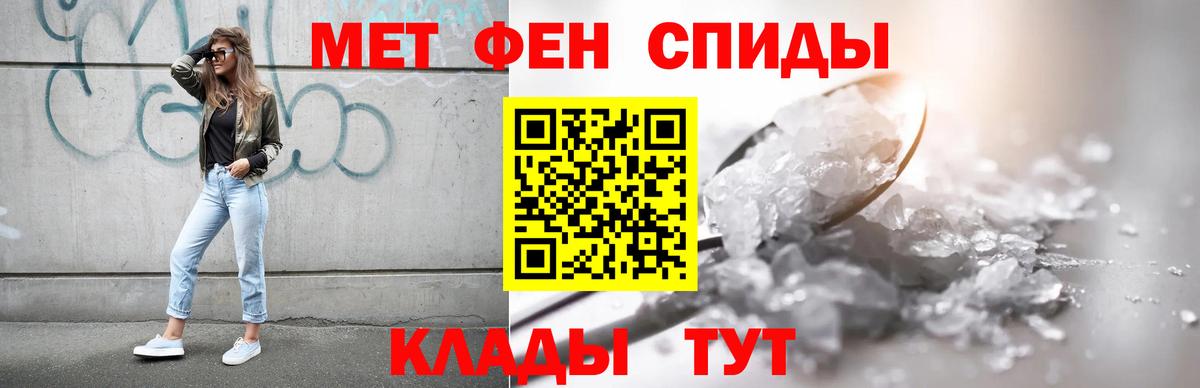 АМФ  Амфетамин Premium  Вход с VPN  Сорочинск 