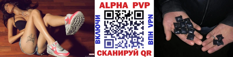 Alpha PVP кристаллы Сорочинск