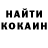 Canna-Cookies конопля Arinka Grossman