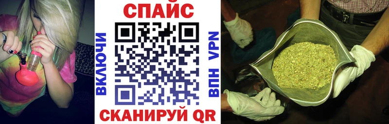 Бутират бутик Сорочинск