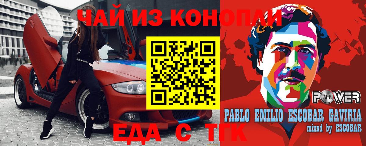Псилоцибиновые грибы Сорочинск