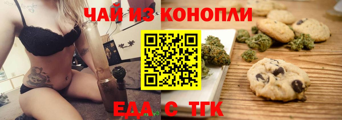 Меф  Сорочинск  МАРИХУАНА  COCAIN  Вход с VPN  Мяу-Мяу 