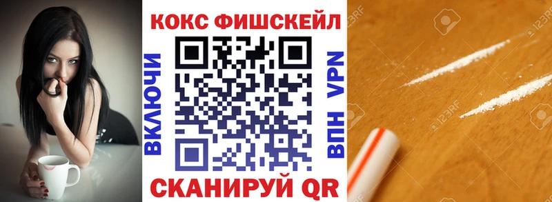 купить закладку Сорочинск Cocaine VHQ