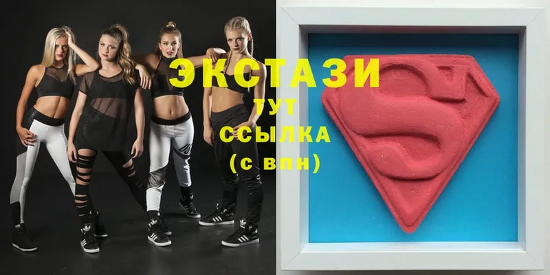 Экстази 300 mg  Сорочинск 