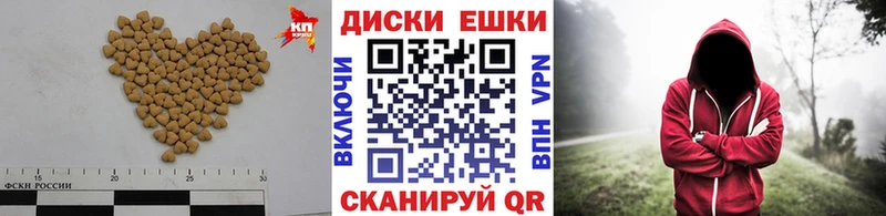 Экстази ешки  hydra tor  Сорочинск 