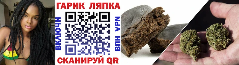 Гашиш индика сатива Сорочинск