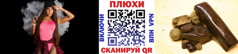 omg ССЫЛКА  Сорочинск  Гашиш VHQ 