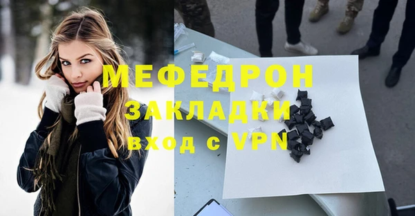 эйфоретик Надым
