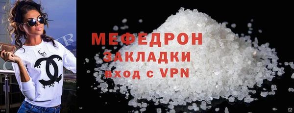 гашишное масло Навашино