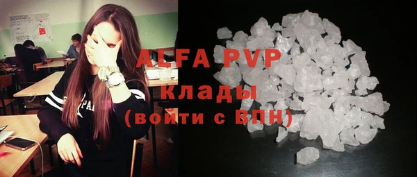 гашишное масло Навашино
