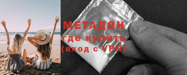 гашишное масло Навашино