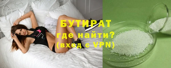 эйфоретик Надым