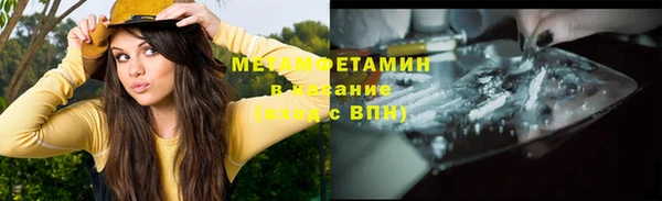 спайс Бикин