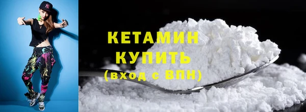 гашишное масло Навашино