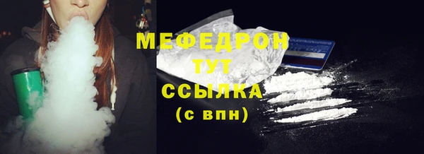 эйфоретик Надым