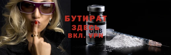 гашишное масло Навашино
