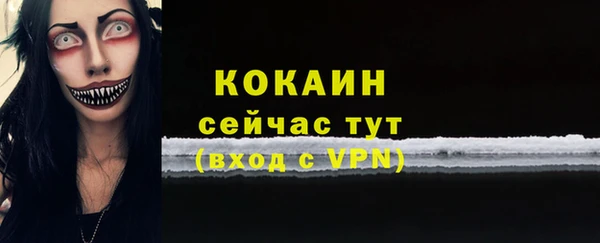гашишное масло Навашино
