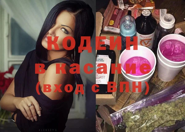 гашишное масло Билибино
