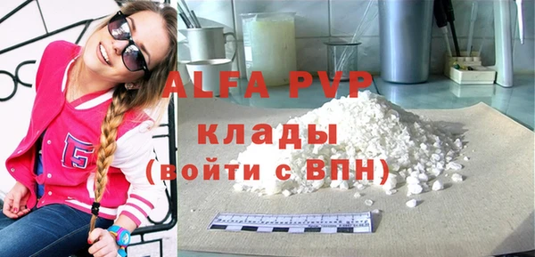 прущая мука Наволоки