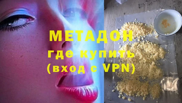 эйфоретик Надым