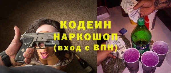 эйфоретик Надым