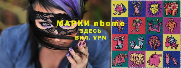 трава Михайлов