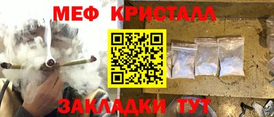 первитин Беслан