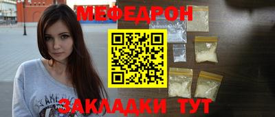 первитин Беслан