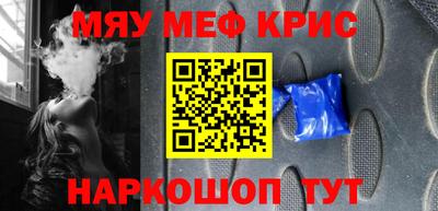 первитин Беслан