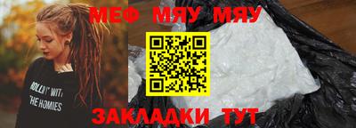 амфетамин Бийск