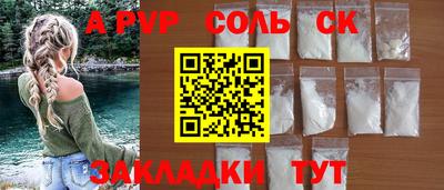 амфетамин Бийск