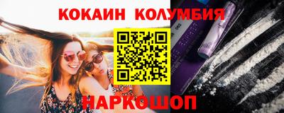 амфетамин Бийск