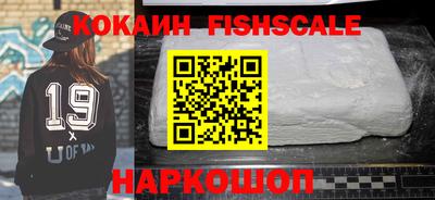первитин Беслан