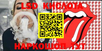 гашик Бузулук