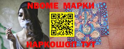 гашик Бузулук