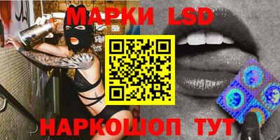 амфетамин Бийск