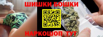 амфетамин Бийск