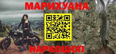 марки nbome Апрелевка