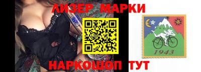 гашик Бузулук