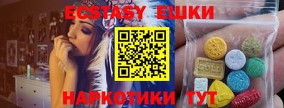 первитин Беслан