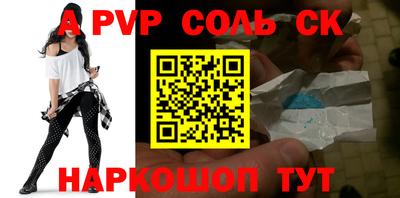 амфетамин Бийск