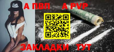 амфетамин Бийск