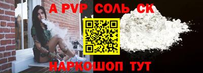первитин Беслан