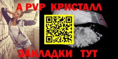 амфетамин Бийск