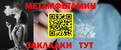 гашик Бузулук