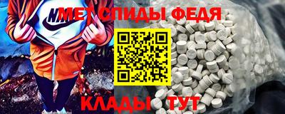 первитин Беслан