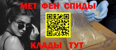 первитин Беслан